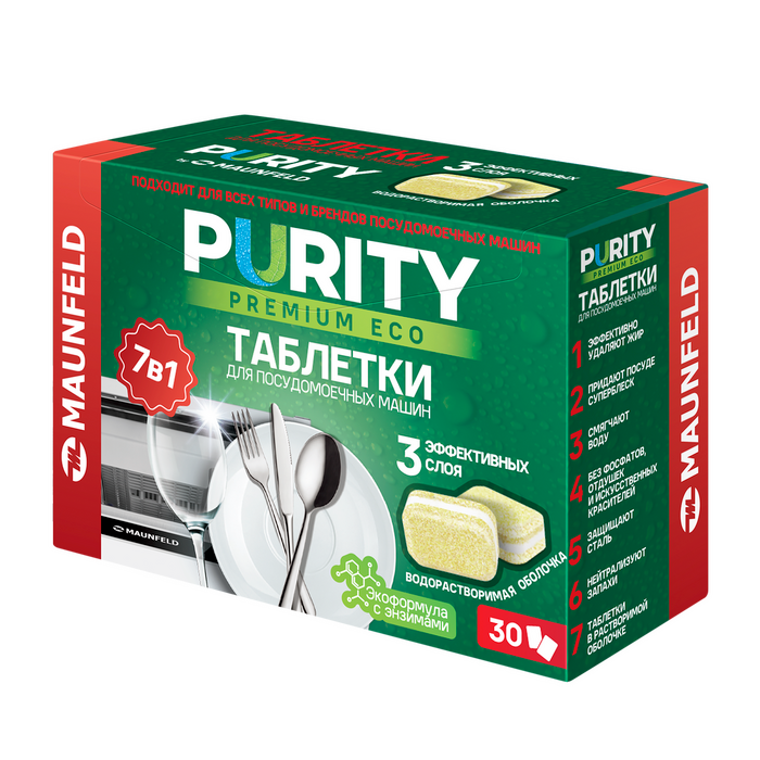 Таблетки для&nbsp;посудомоечных машин MAUNFELD Purity Premium ECO all in&nbsp;1&nbsp;MDT30PE (30&nbsp;шт.)