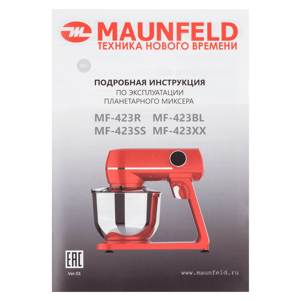 Миксер планетарный MAUNFELD MF-423R