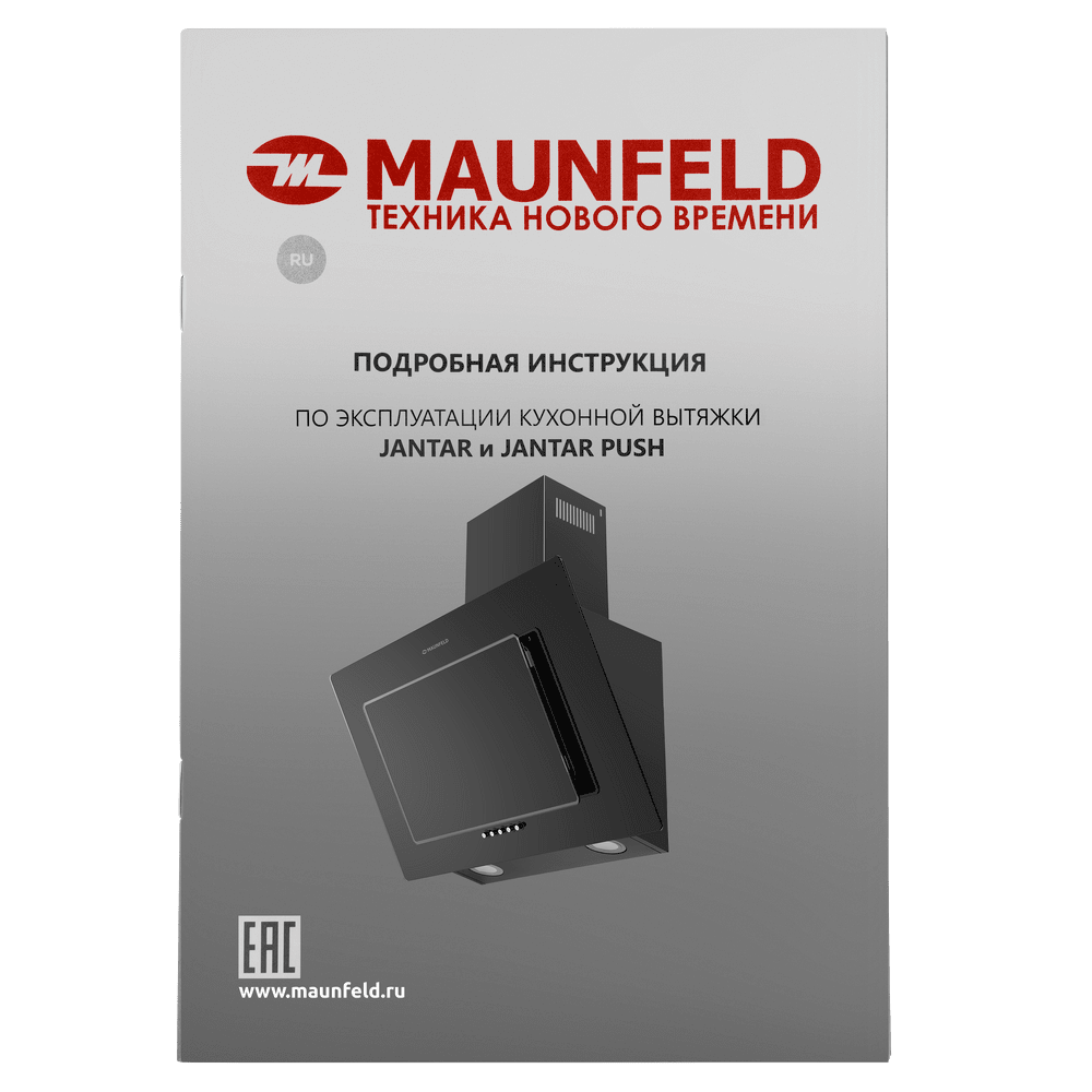 Кухонная вытяжка MAUNFELD Jantar Push 60 черный