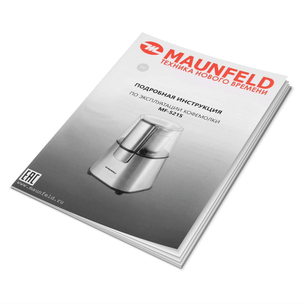 Кофемолка MAUNFELD MF-521S