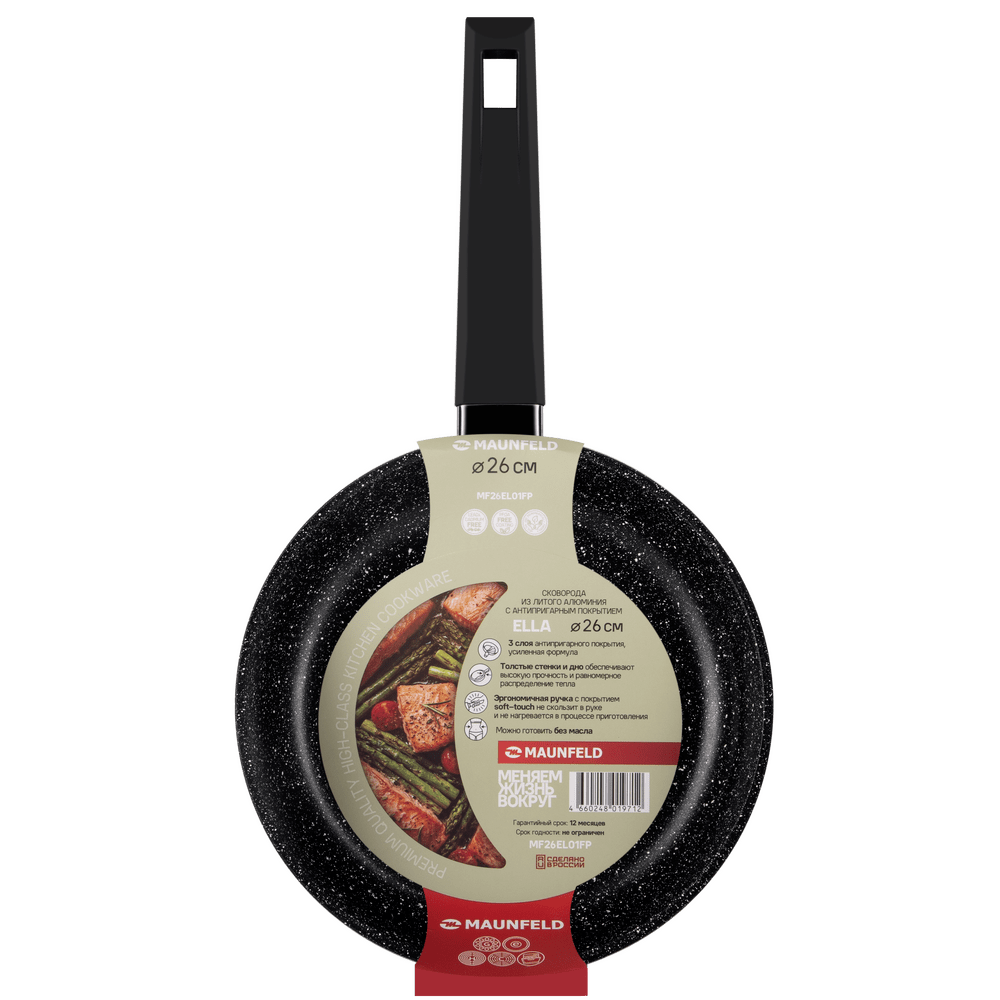 Сковорода MAUNFELD ELLA MF26EL01FP из литого алюминия, 26 см