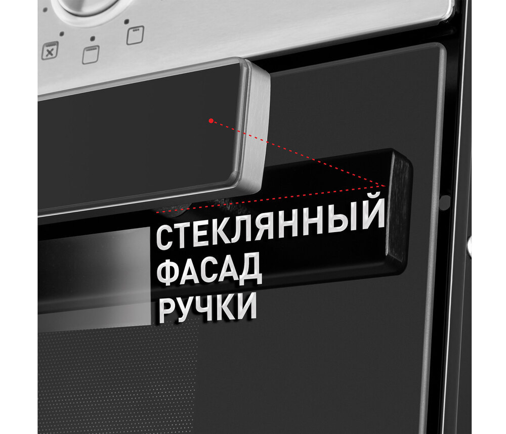 Шкаф духовой электрический MAUNFELD EOEM.769S1