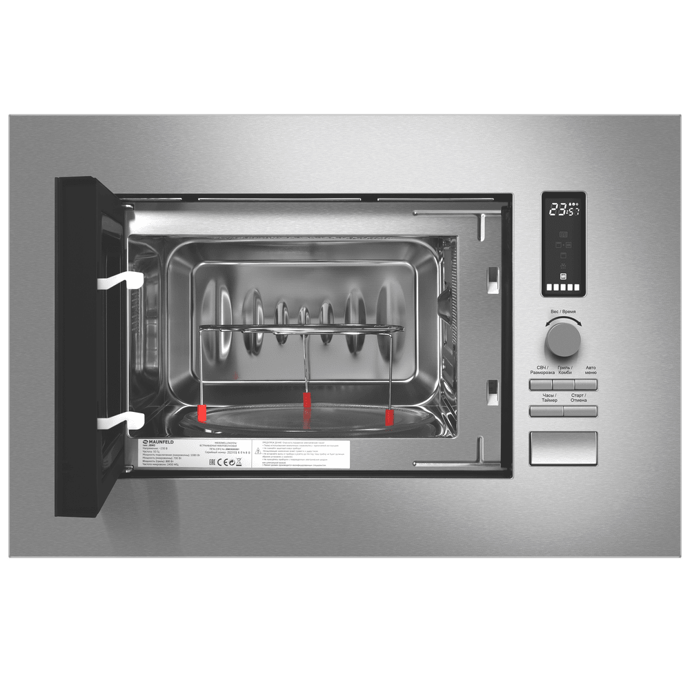 Микроволновая печь встраиваемая MAUNFELD JBMO820GS01