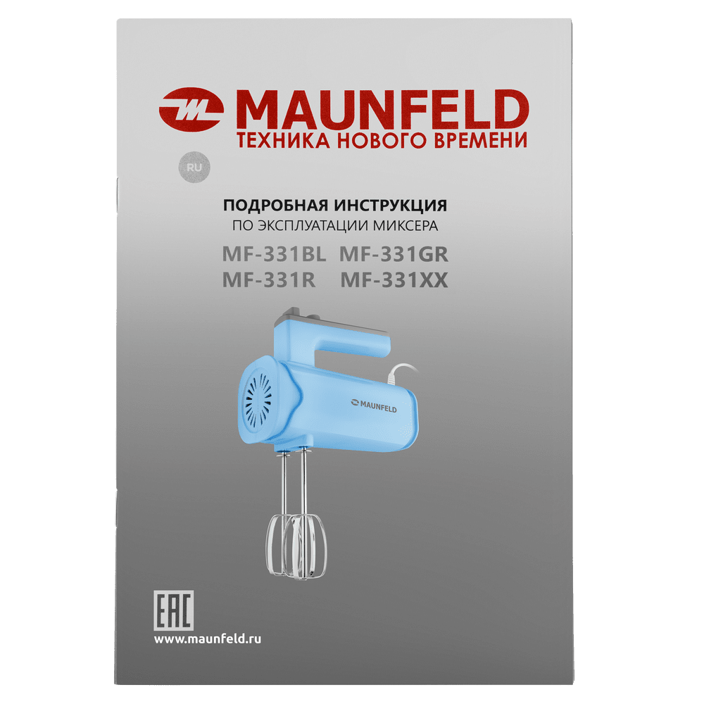 Миксер MAUNFELD MF-331BL