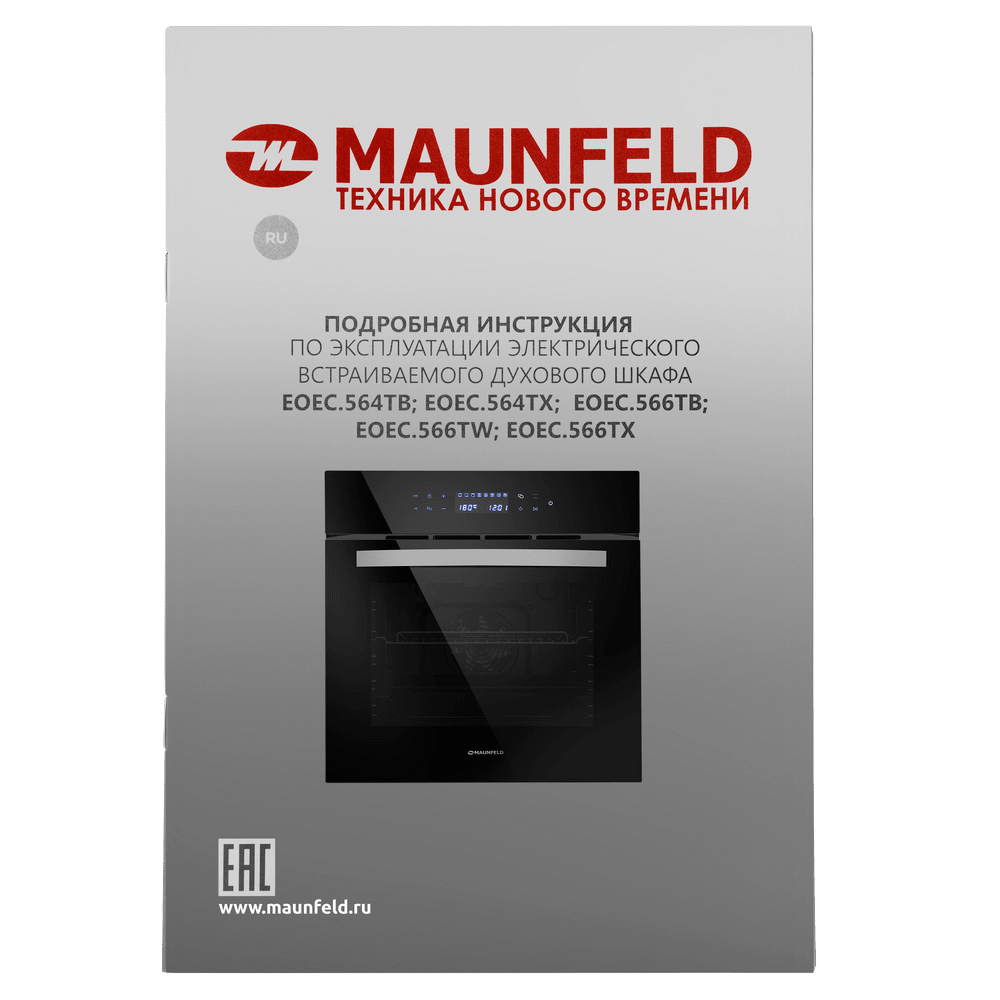 Шкаф духовой электрический MAUNFELD EOEC.566TB