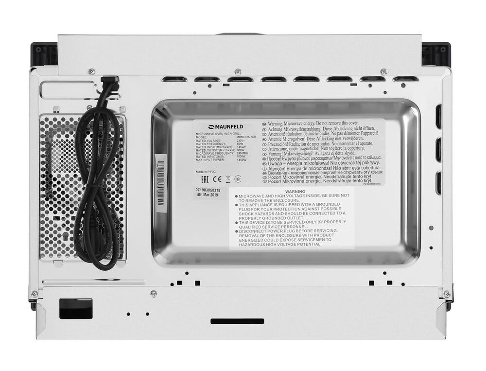 Микроволновая печь встраиваемая MAUNFELD MBMO.25.7GB
