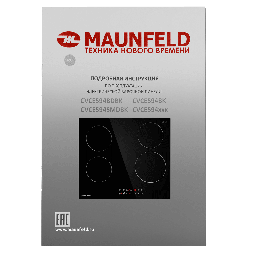 Электрическая варочная панель MAUNFELD CVCE594BDBK