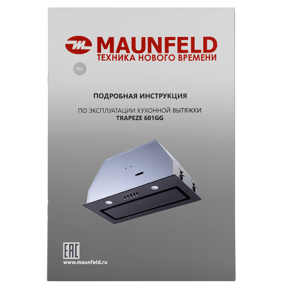 Кухонная вытяжка MAUNFELD TRAPEZE 601GG черный