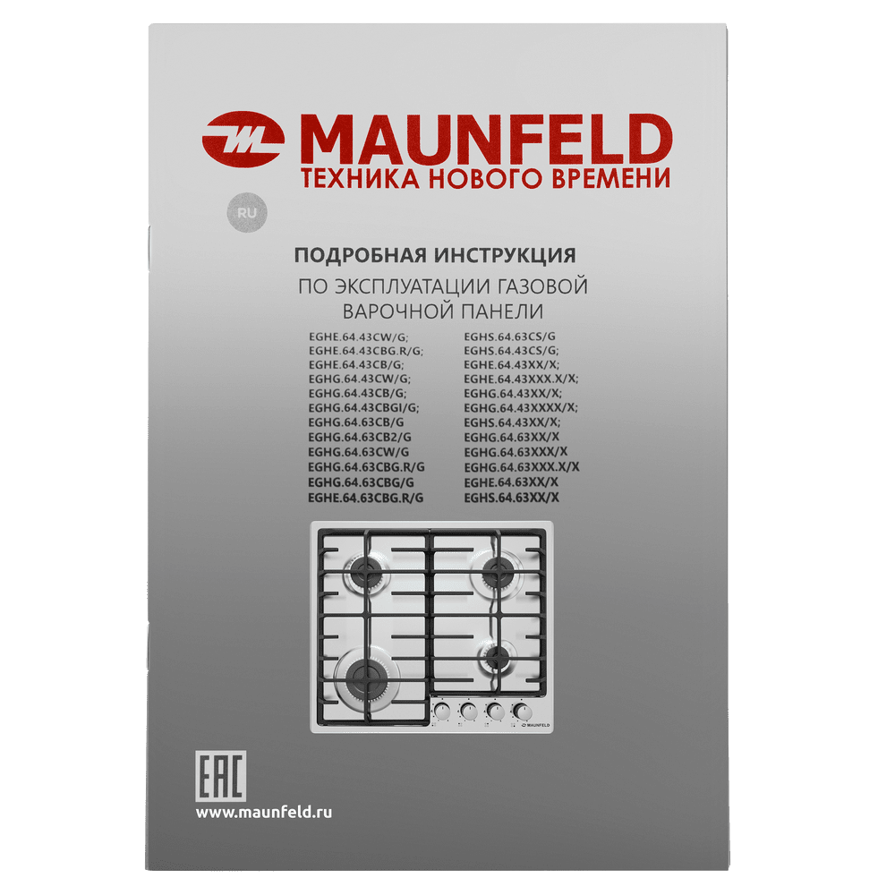 Газовая варочная панель MAUNFELD EGHS.64.6CS/G