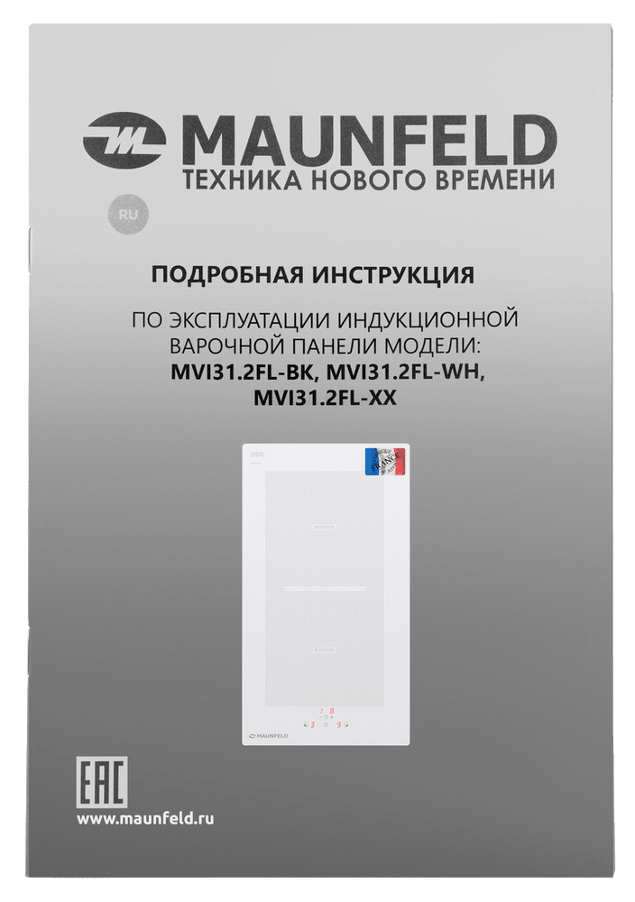 Индукционная варочная панель MAUNFELD MVI31.FL2-WH