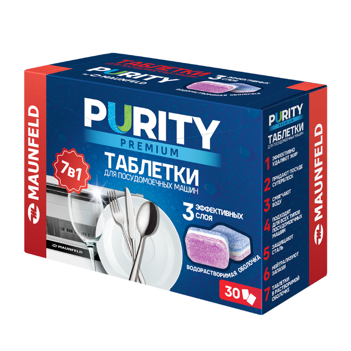 Таблетки для&nbsp;посудомоечных машин MAUNFELD Purity Premium all in&nbsp;1&nbsp;MDT30PP (30&nbsp;шт. в&nbsp;упаковке)