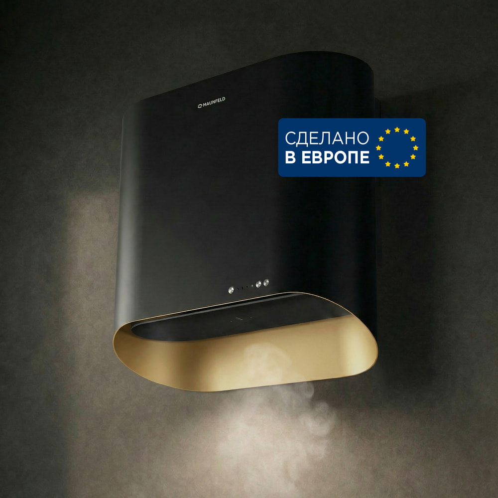 Дизайнерская вытяжка 60 см с бесконтактным управлением Дизайнерская вытяжка 60 см с бесконтактным управлением