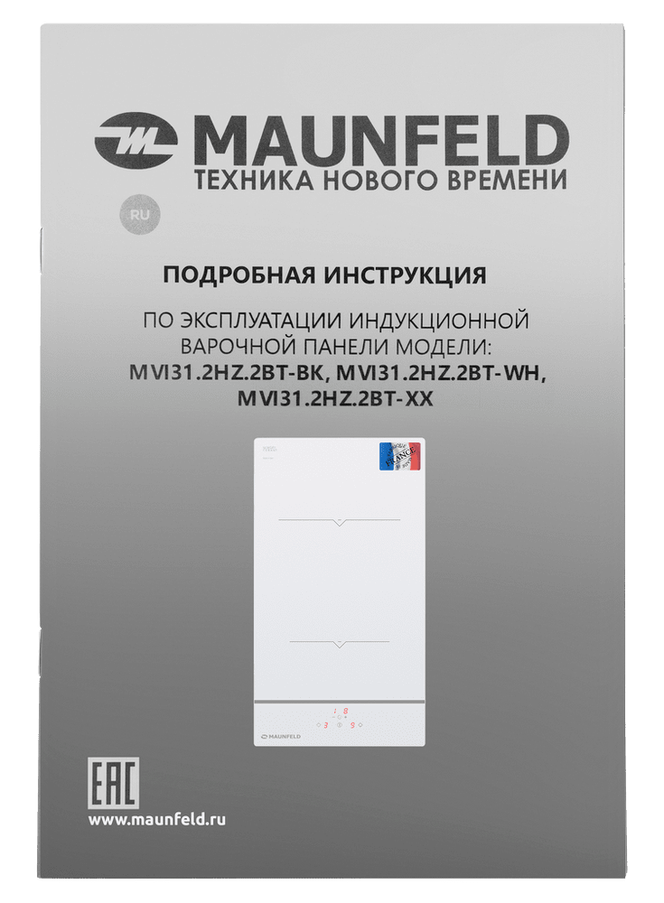 Индукционная варочная панель MAUNFELD MVI31.2HZ.2BT-WH