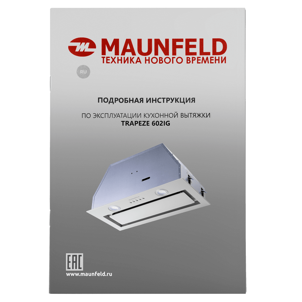 Кухонная вытяжка MAUNFELD TRAPEZE 602IG белый