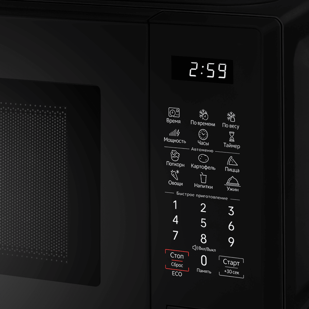Микроволновая печь MAUNFELD MFSMO720EB02