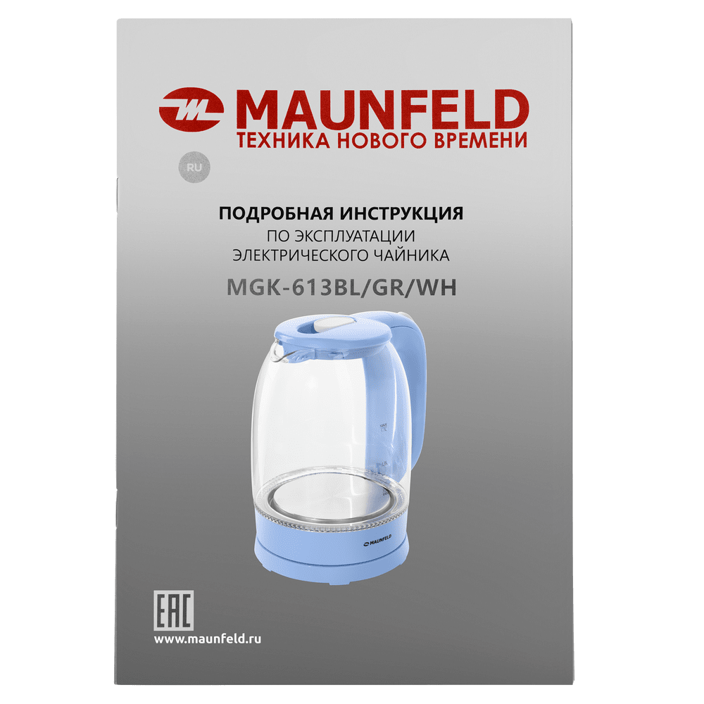 Чайник MAUNFELD MGK-613BL
