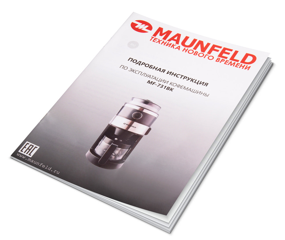 Кофемашина капельного типа MAUNFELD MF-731BK