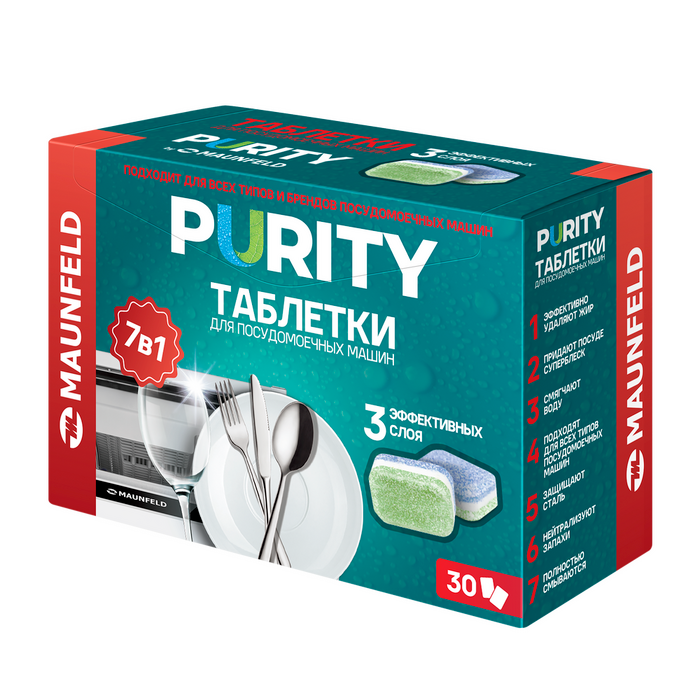 Таблетки для&nbsp;посудомоечных машин MAUNFELD Purity all in&nbsp;1&nbsp;MDT30ST (30&nbsp;шт. в&nbsp;упаковке)