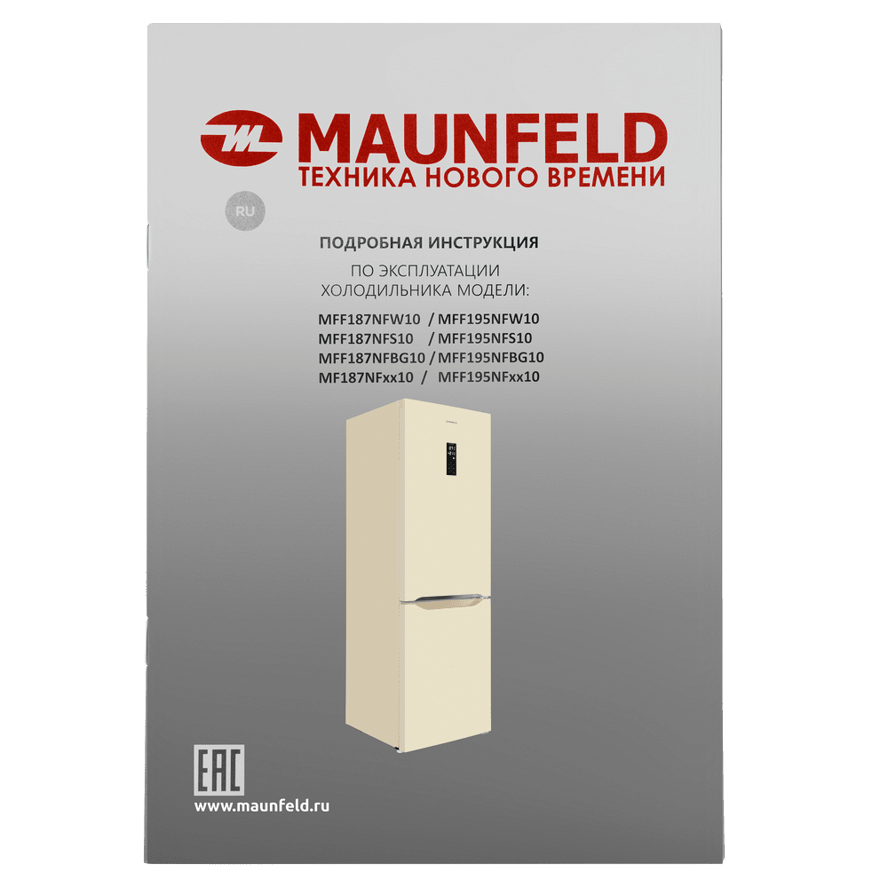 Холодильник-морозильник MAUNFELD MFF195NFBG10