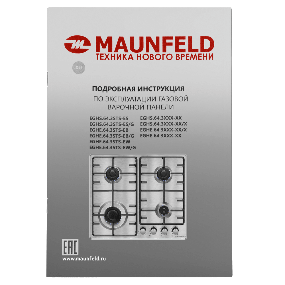 Газовая варочная панель MAUNFELD EGHS.64.3STS-ES