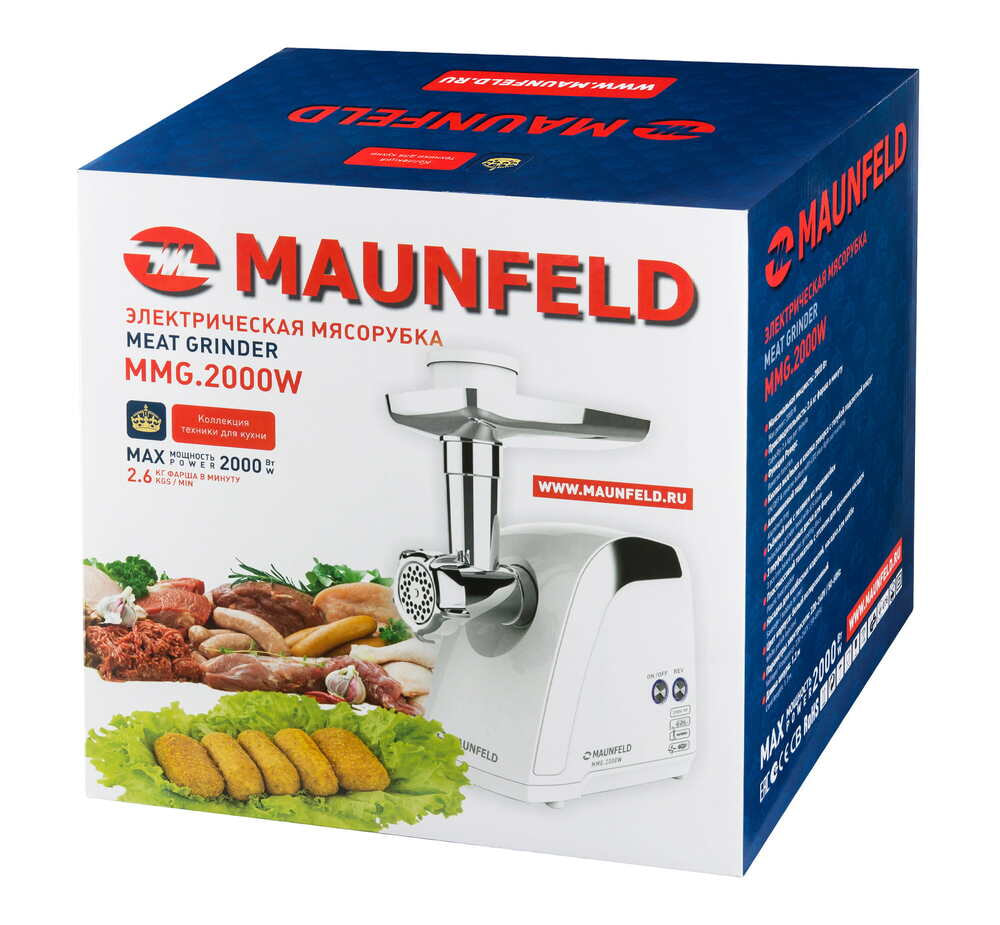 Мясорубка MAUNFELD MMG.2000W