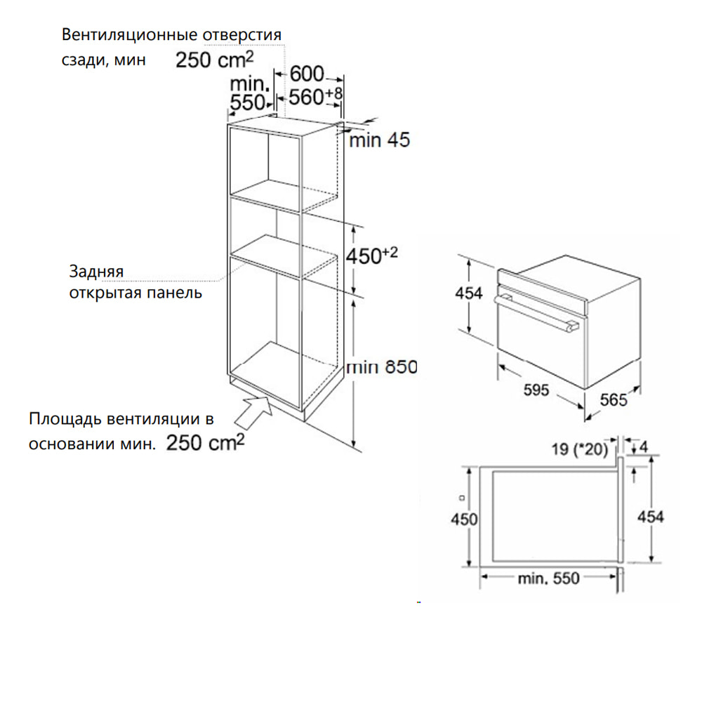Шкаф духовой электрический MAUNFELD MCMO5013SDS