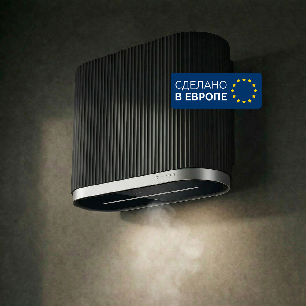 Дизайнерская  вытяжка  с бесконтактным управлением