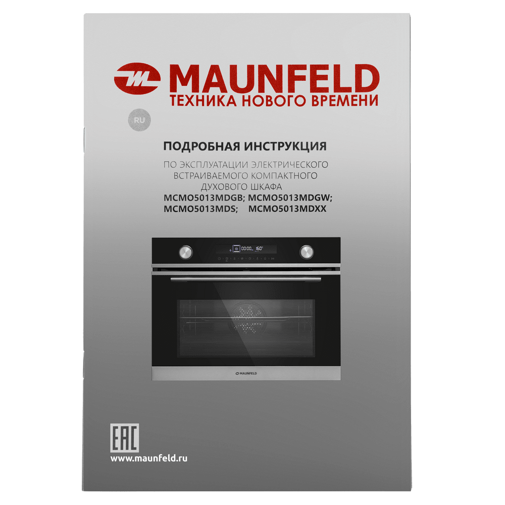 Шкаф духовой электрический MAUNFELD MCMO5013MDS