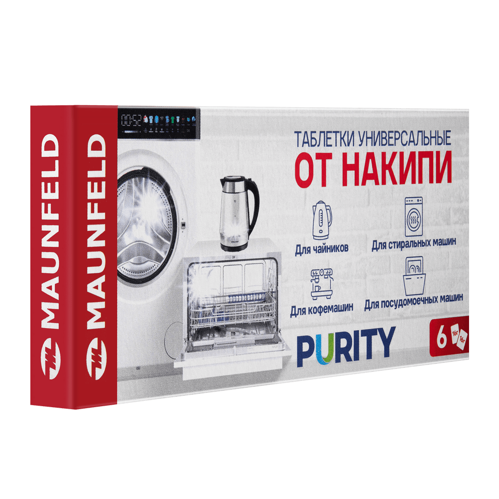 Таблетки для очистки от накипи MAUNFELD Purity MST96G (6 таб.x10)