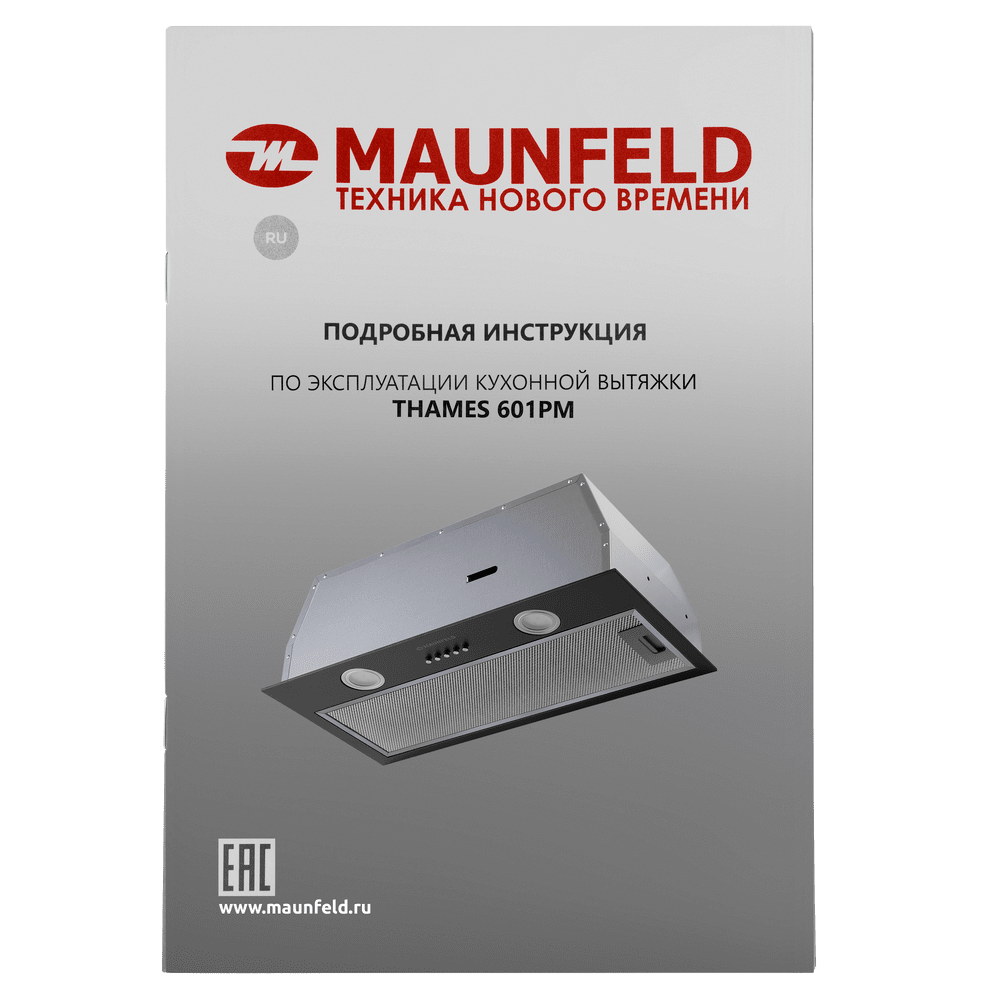 Кухонная вытяжка MAUNFELD THAMES 601PM черный