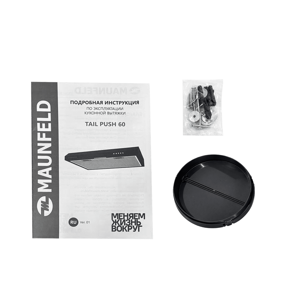 Кухонная вытяжка MAUNFELD Tail Push 60 Black