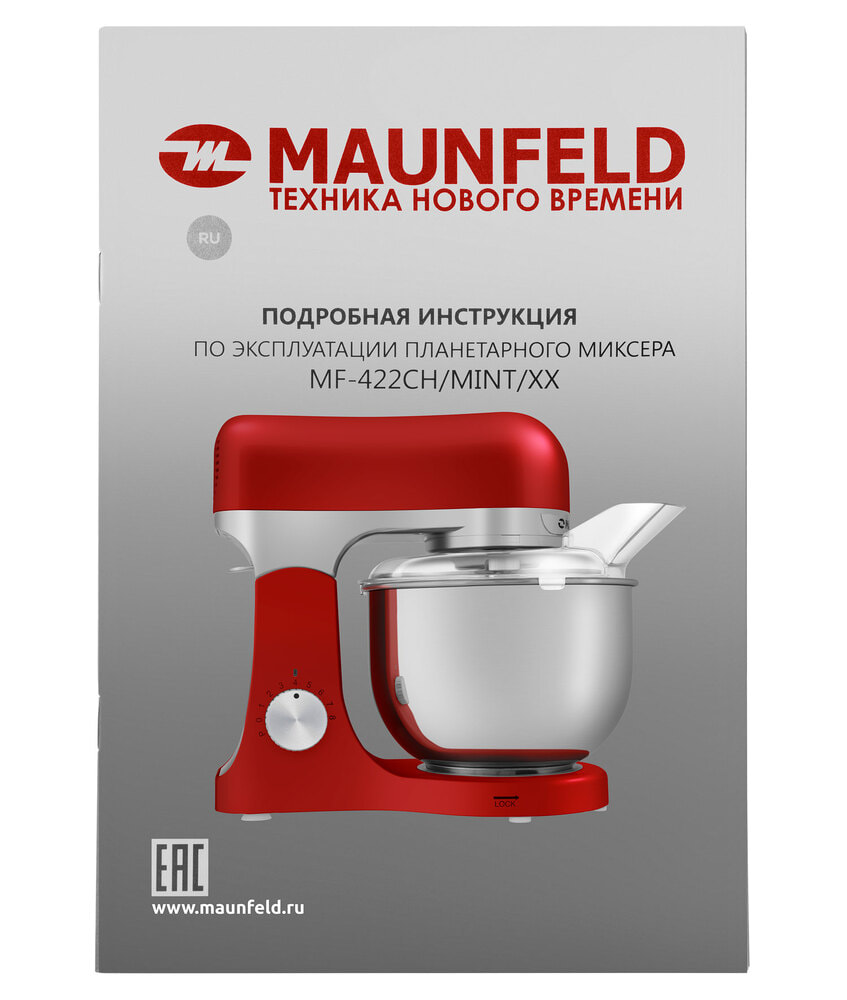 Миксер планетарный MAUNFELD MF-422CH