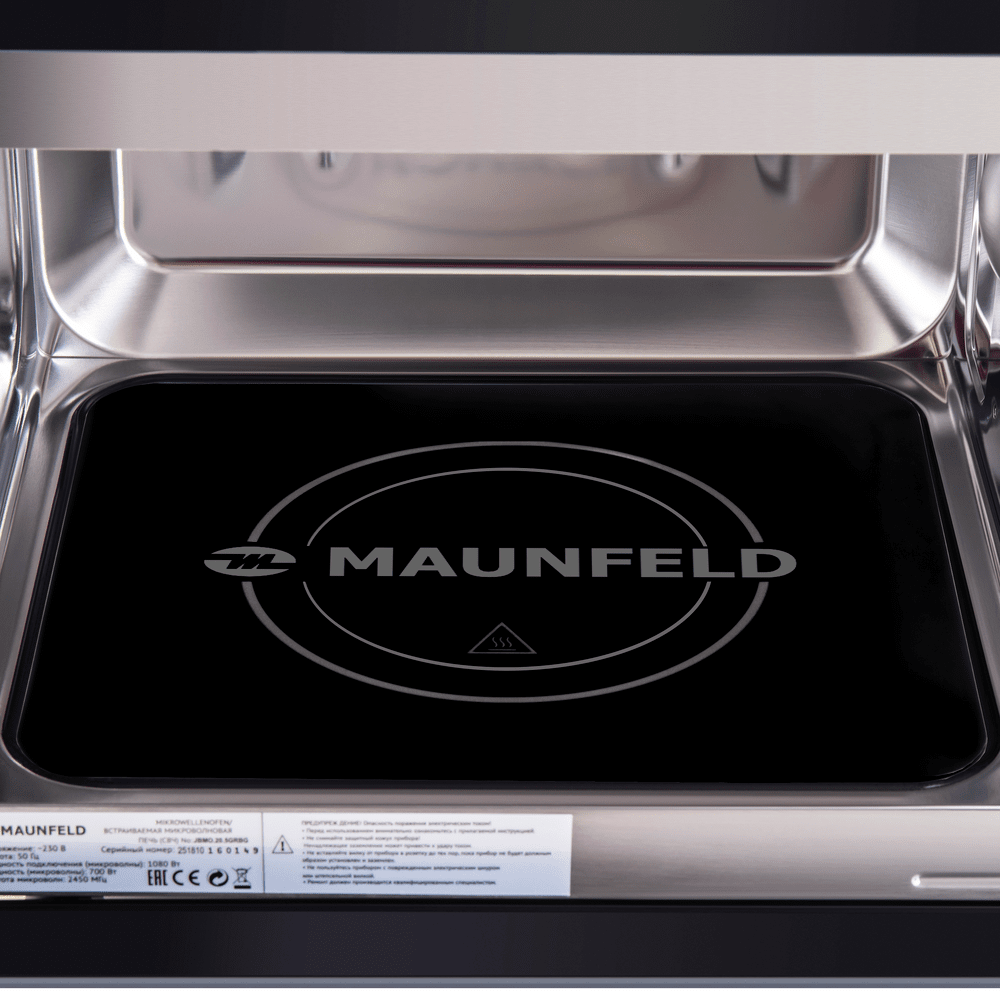 Микроволновая печь встраиваемая MAUNFELD JBMO.20.5GRBG