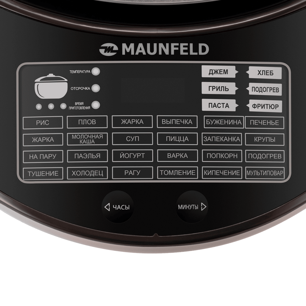 Мультиварка MAUNFELD MF-1621BR