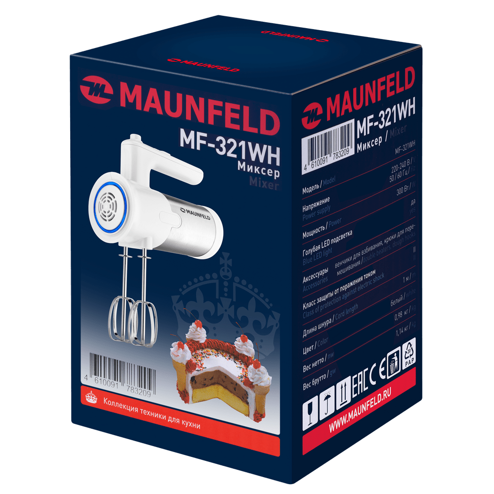 Миксер MAUNFELD MF-321WH