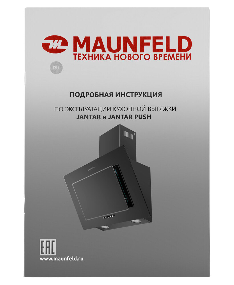 Кухонная вытяжка MAUNFELD Jantar Push 60 черный