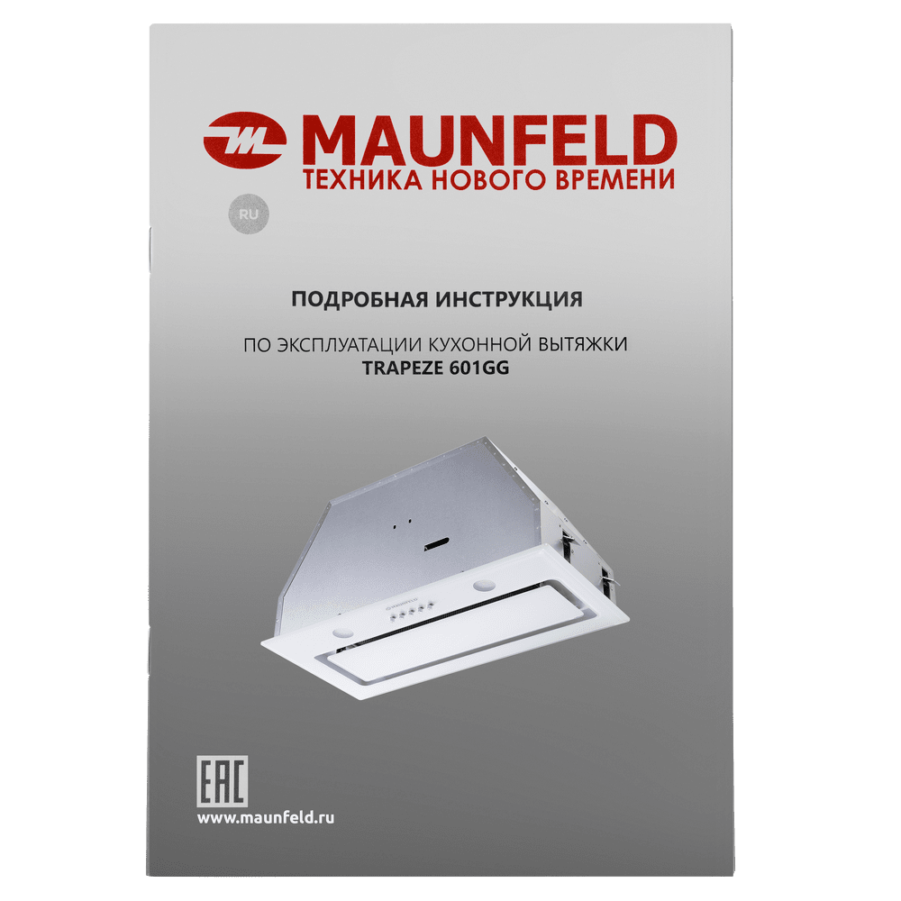 Кухонная вытяжка MAUNFELD TRAPEZE 601GG белый